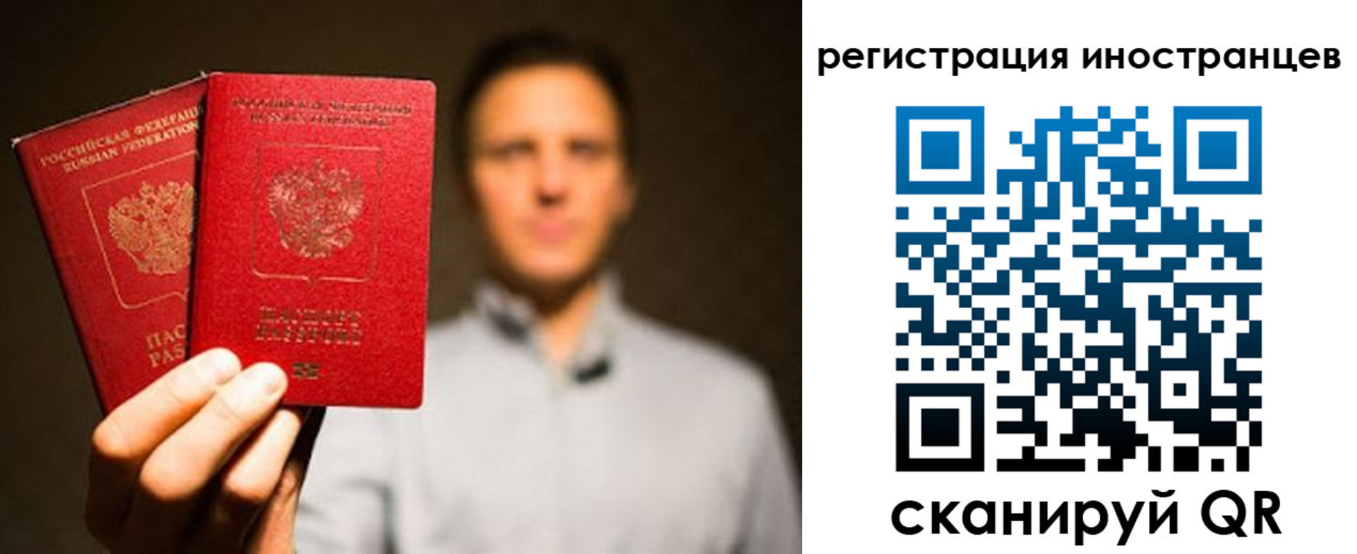 временная регистрация госуслуги в Искитиме