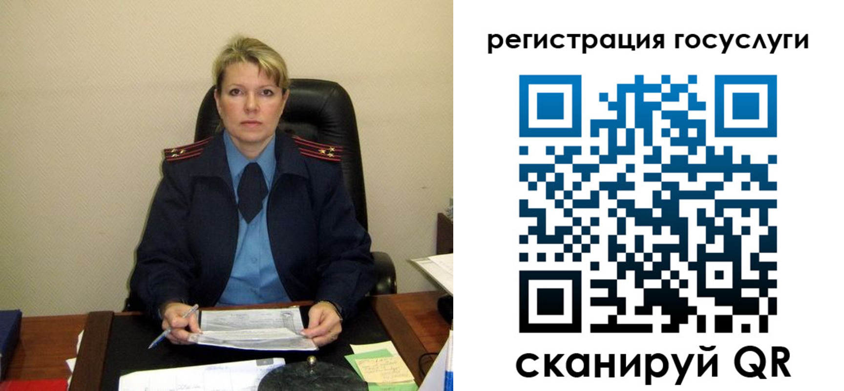 прописка иностранных граждан в Искитиме