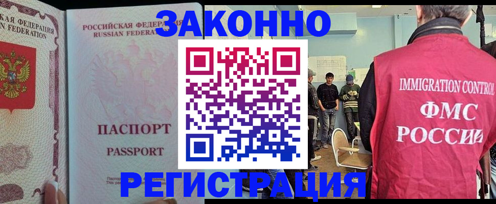 пропишу в квартире в Искитиме